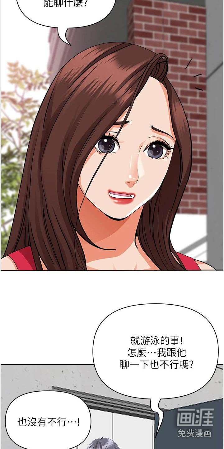 第41章：醉倒