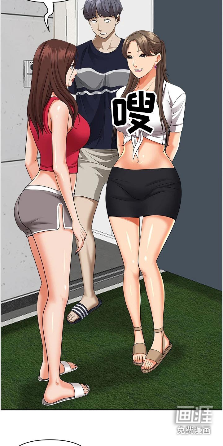 第41章：醉倒