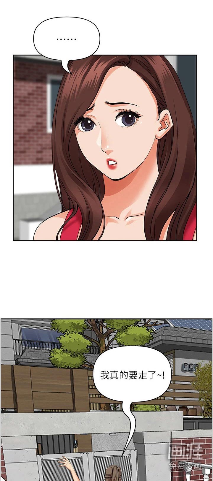 第42章：果汁