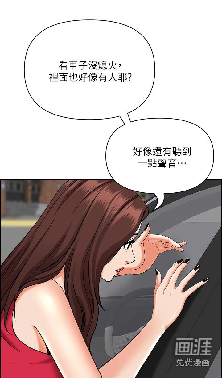 第42章：果汁