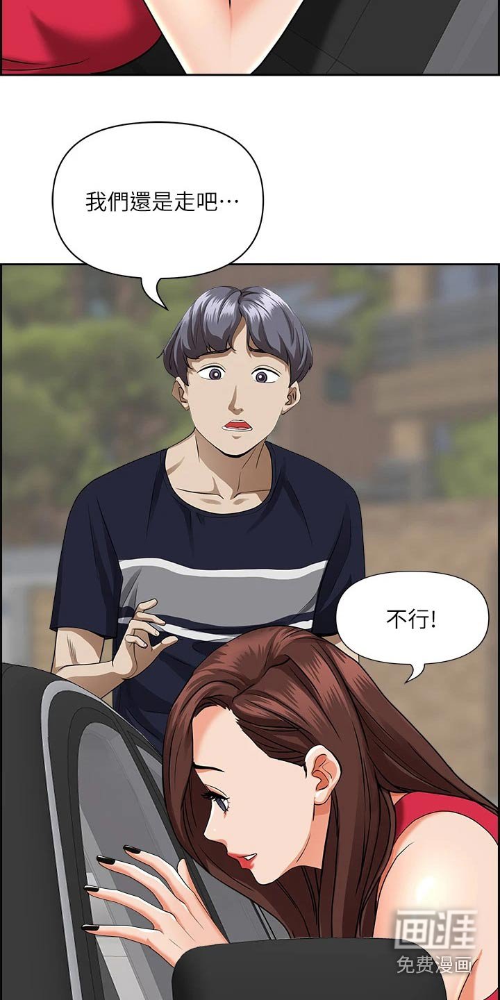 第42章：果汁