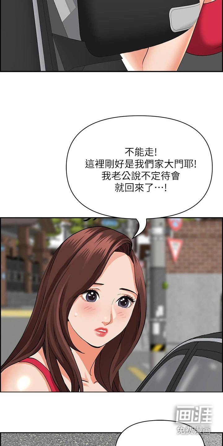第42章：果汁