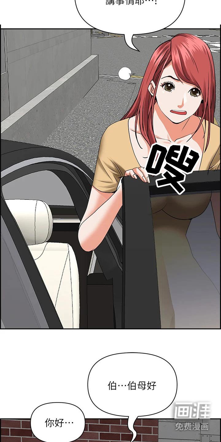 第42章：果汁