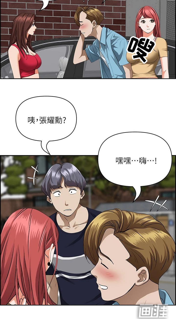 第42章：果汁