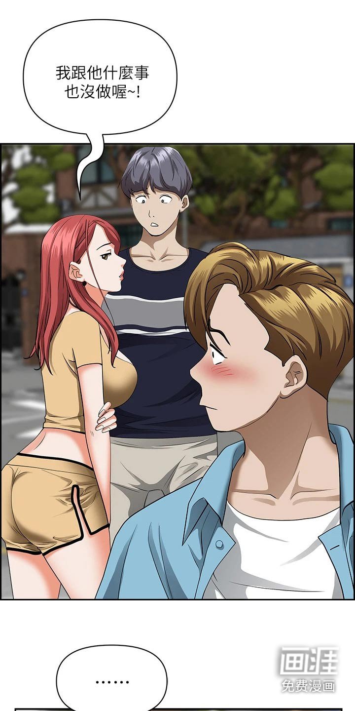 第42章：果汁