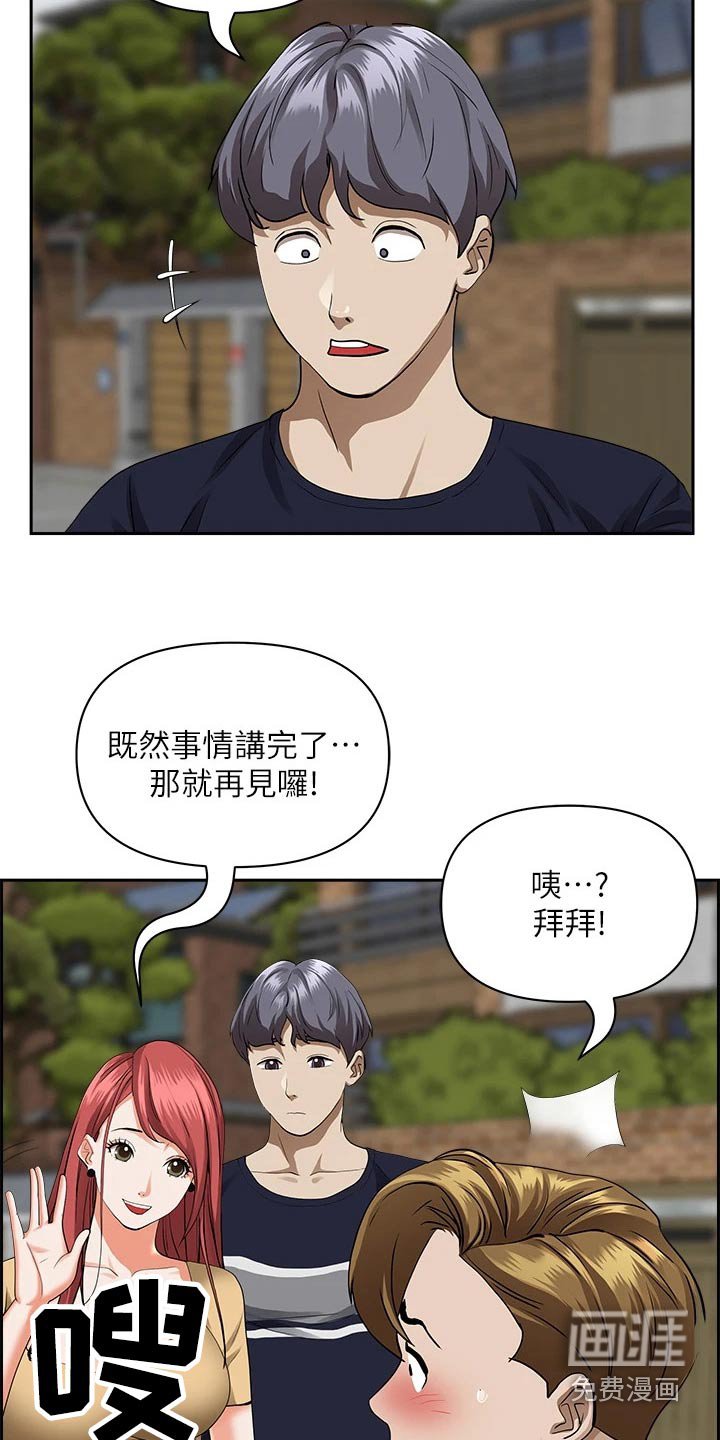 第42章：果汁