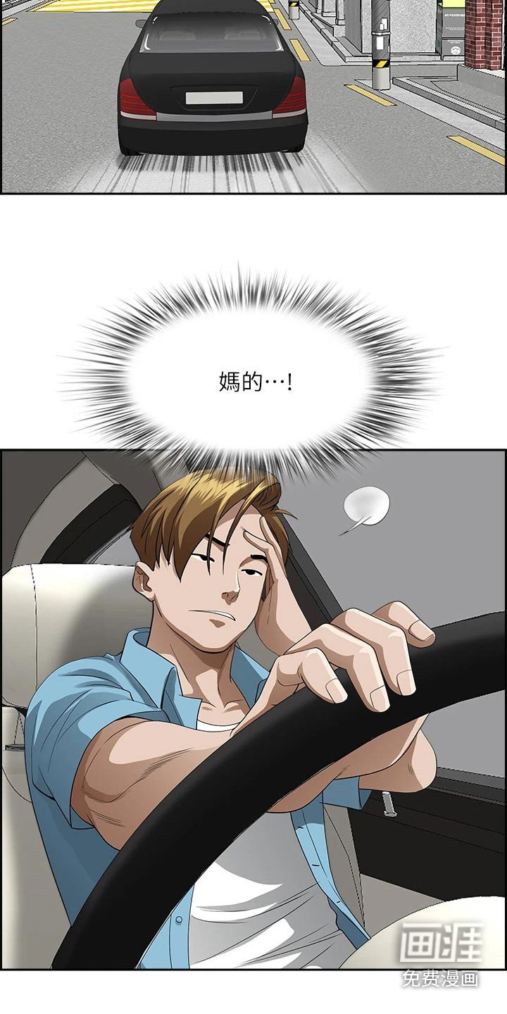 第42章：果汁