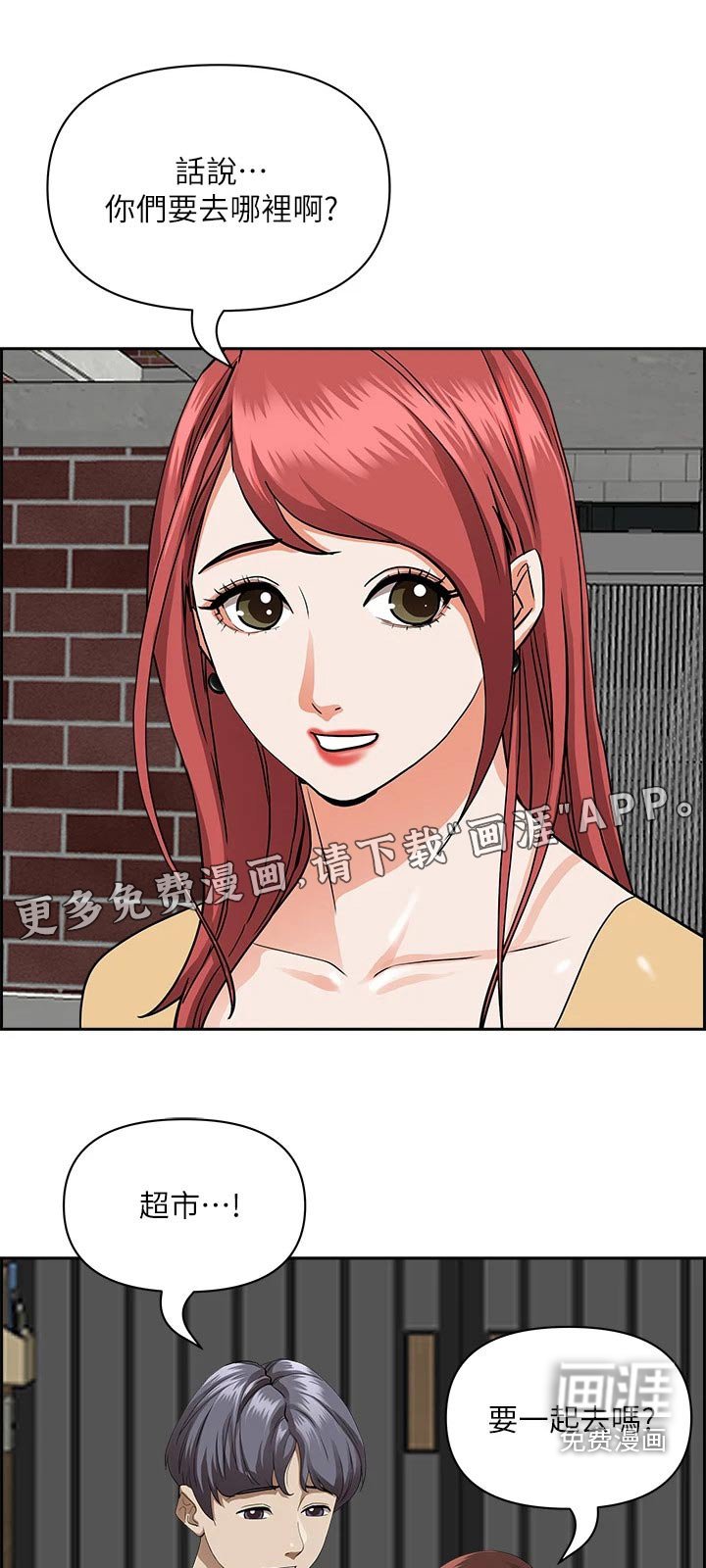 第42章：果汁