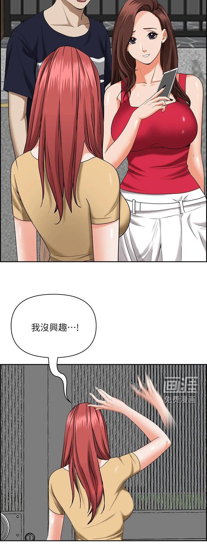 第42章：果汁