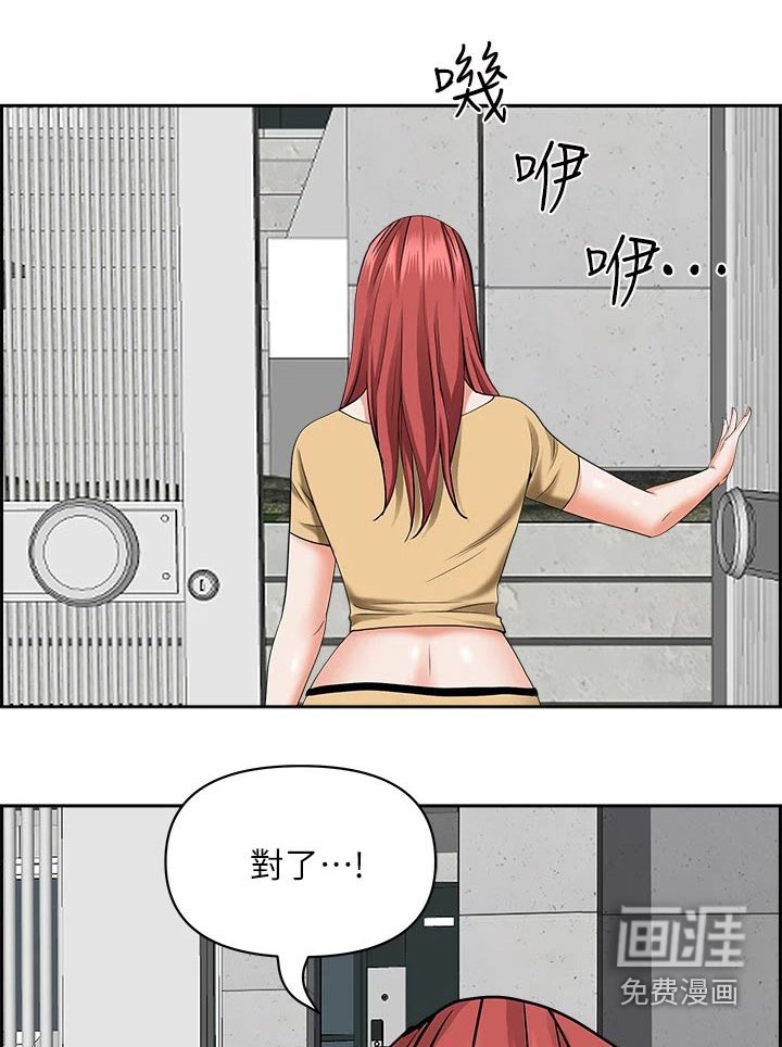 第43章：出发