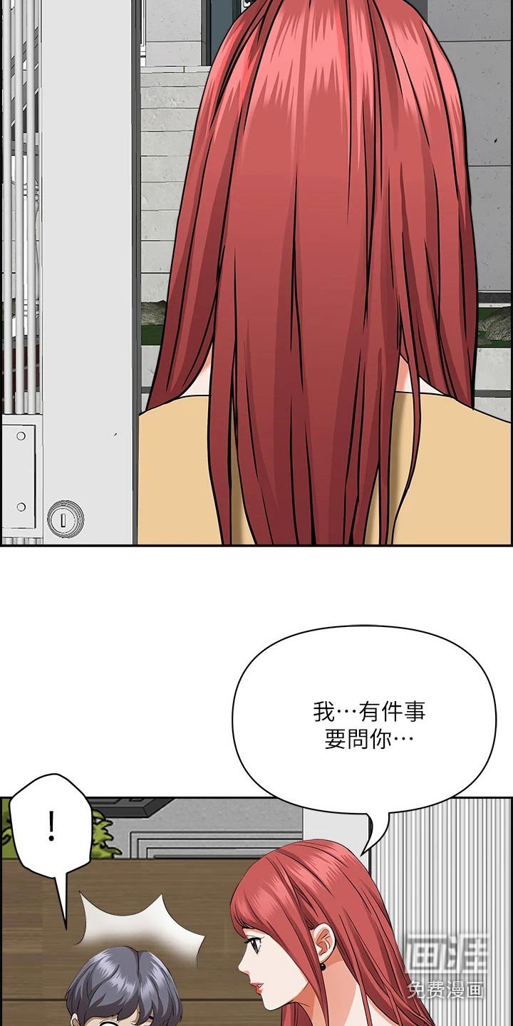第43章：出发
