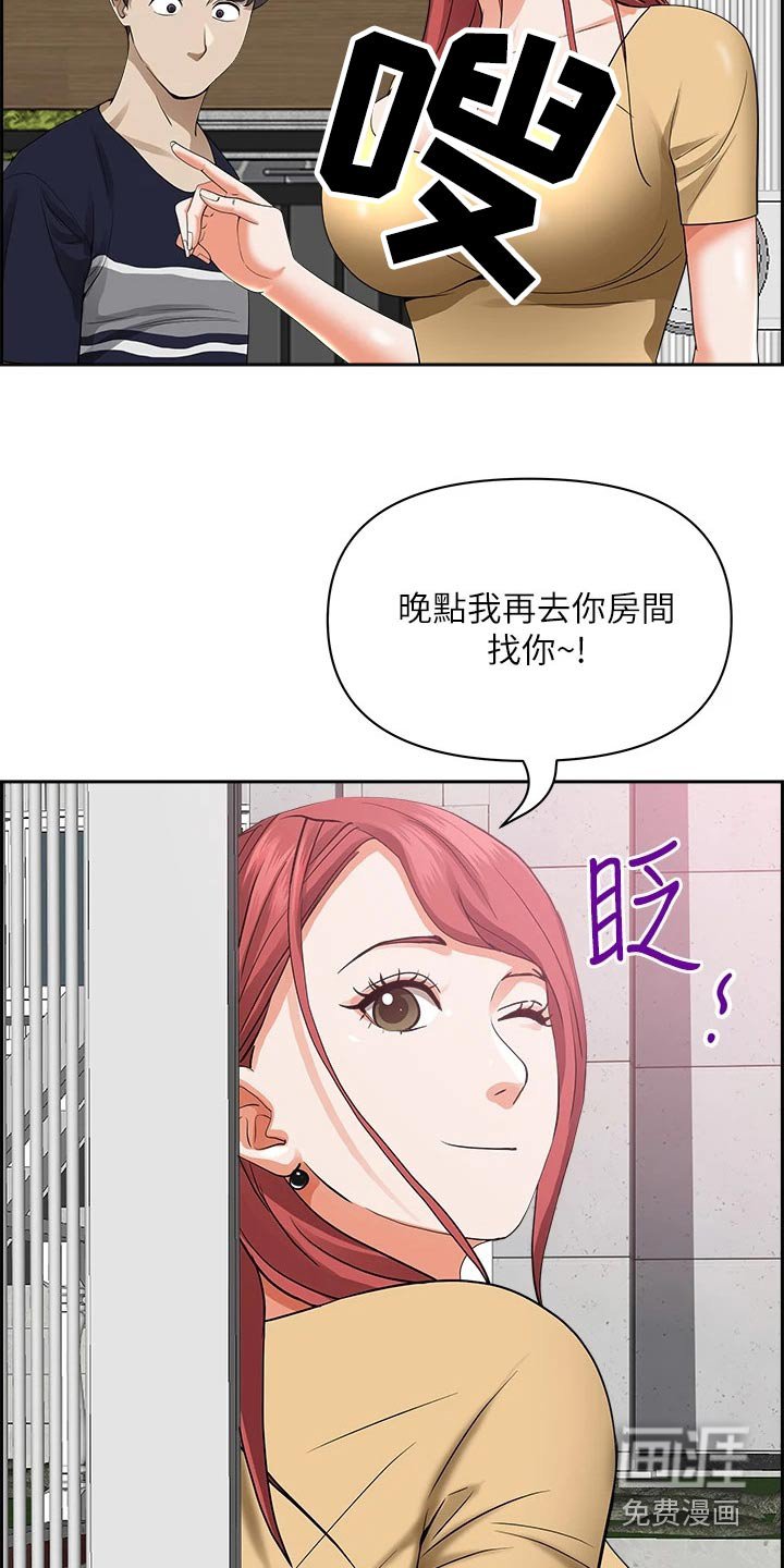 第43章：出发