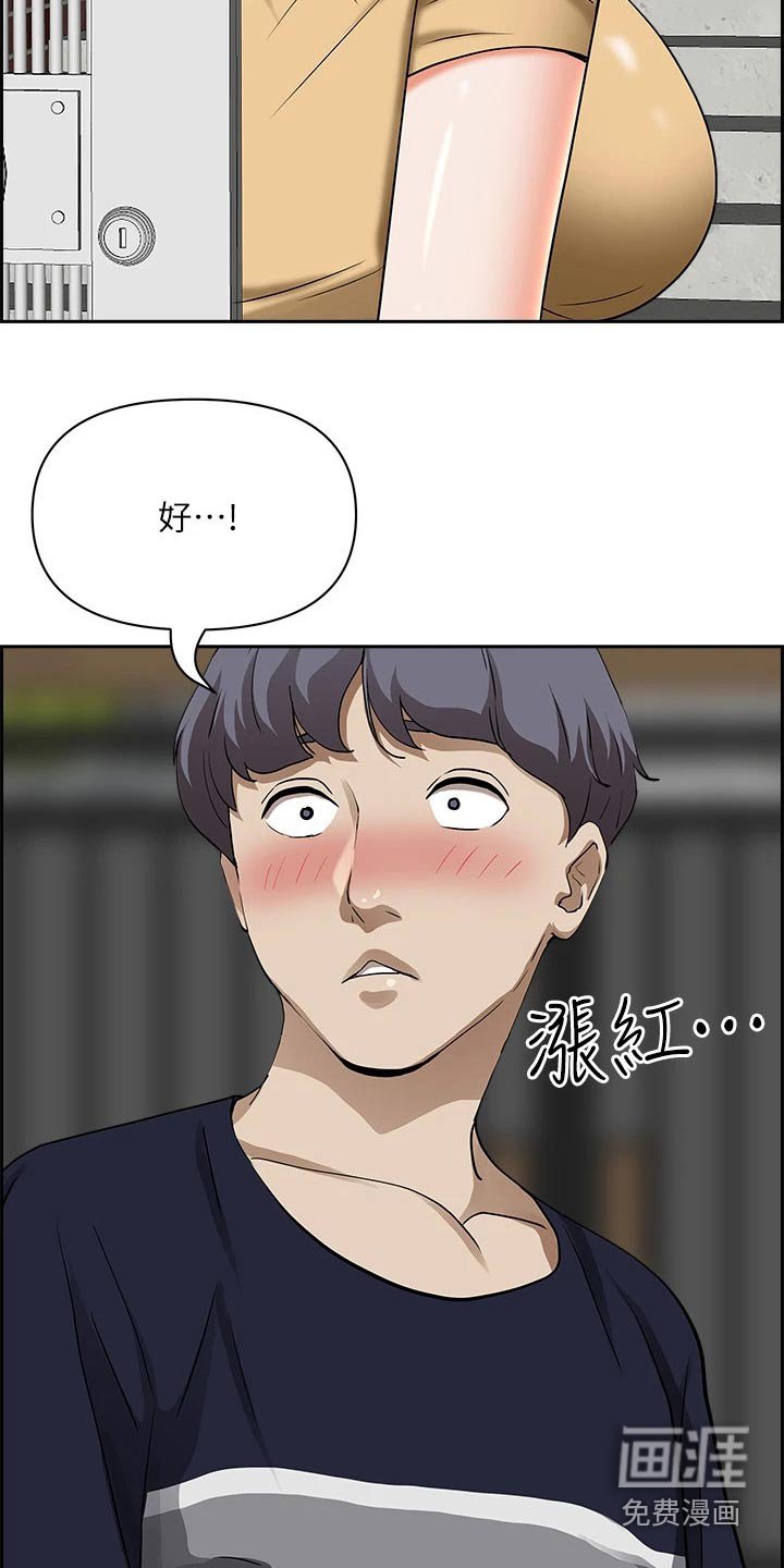 第43章：出发