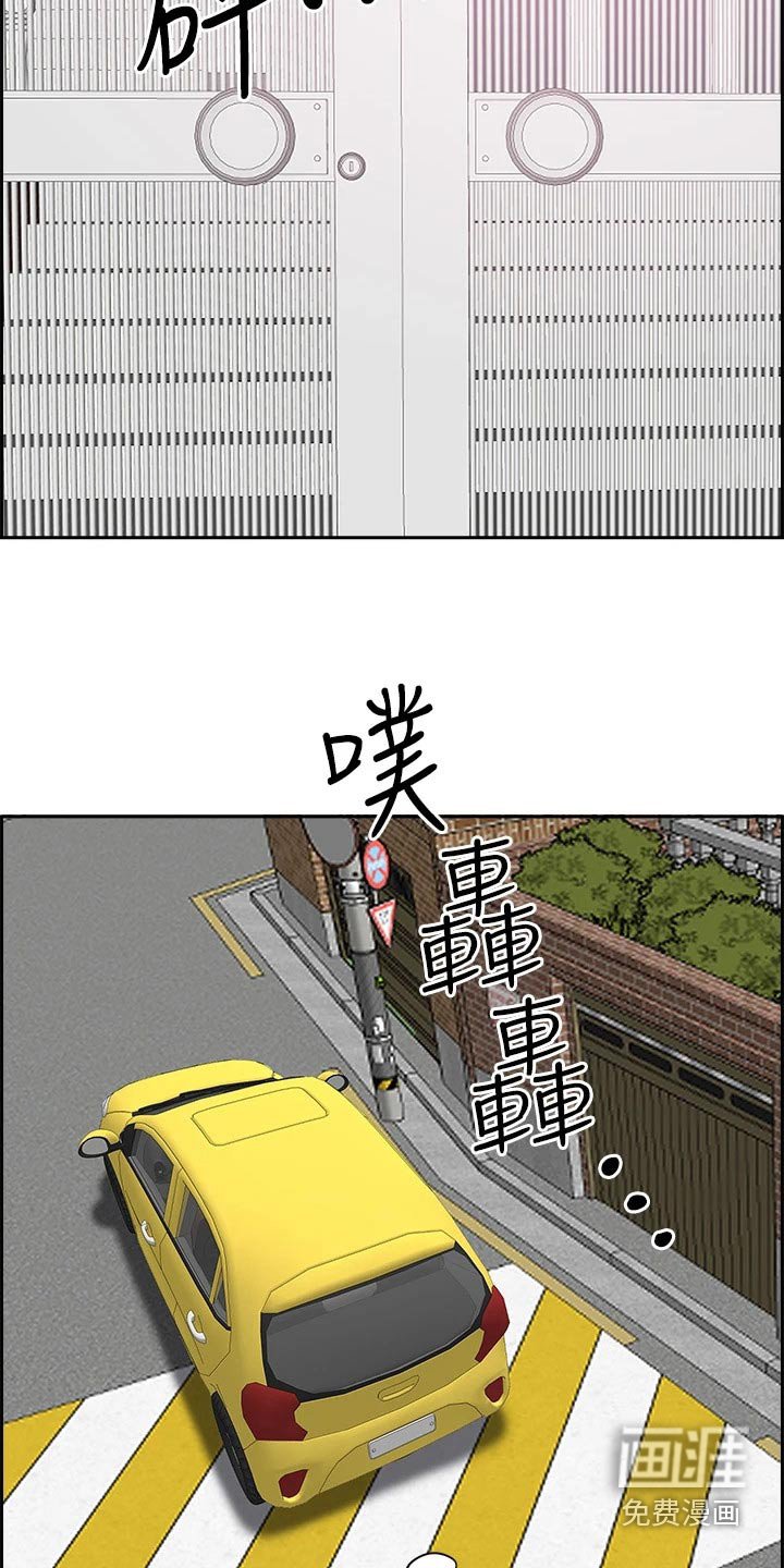 第43章：出发