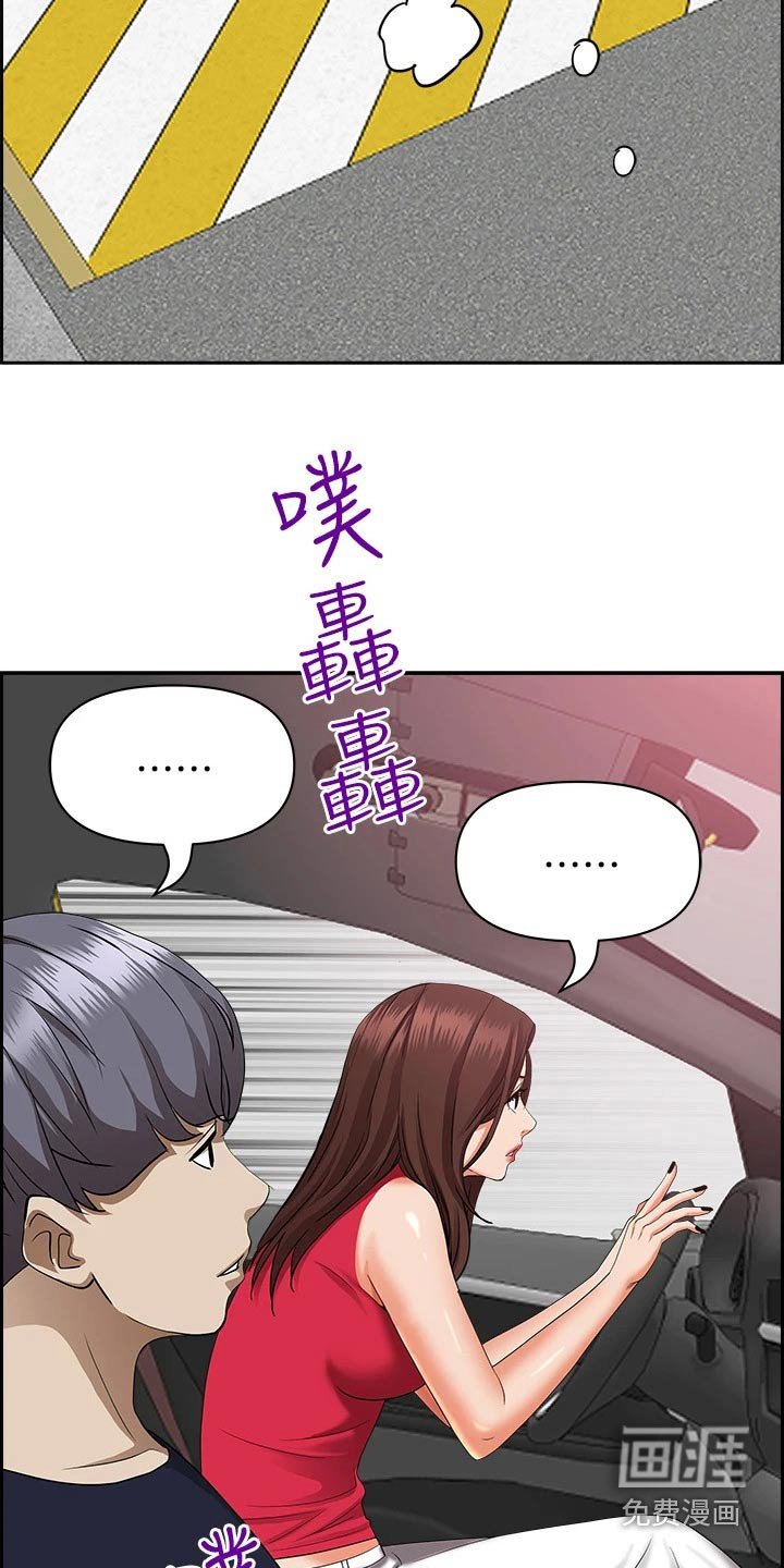 第43章：出发
