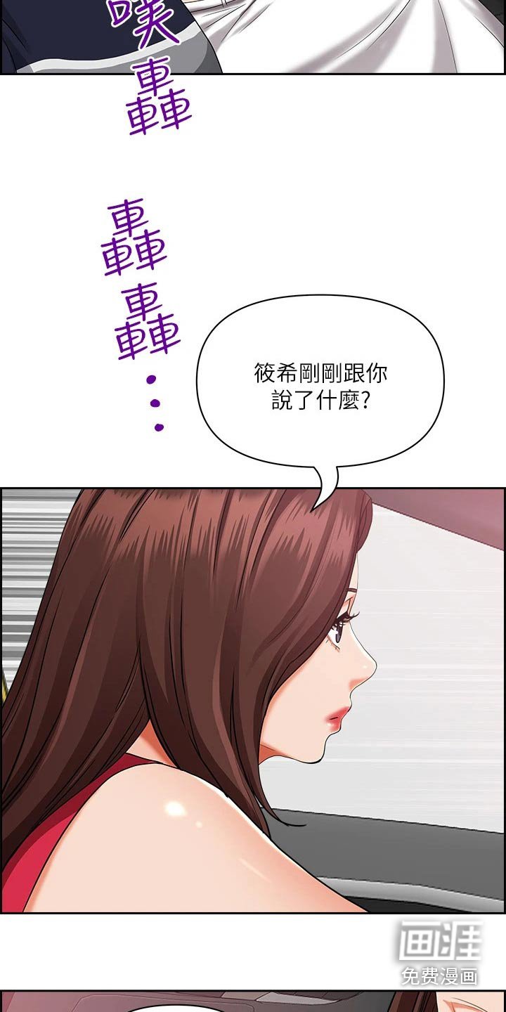 第43章：出发