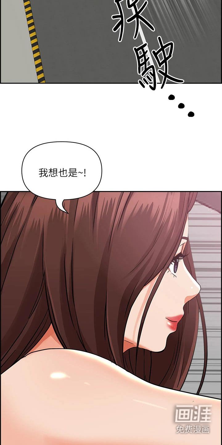第43章：出发