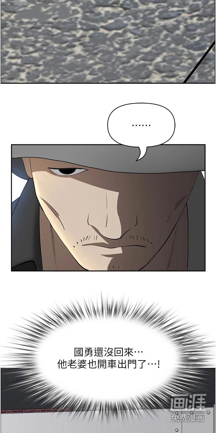 第43章：出发