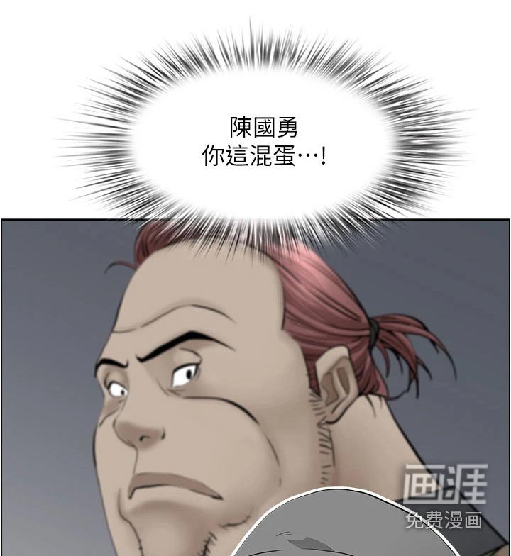 第43章：出发