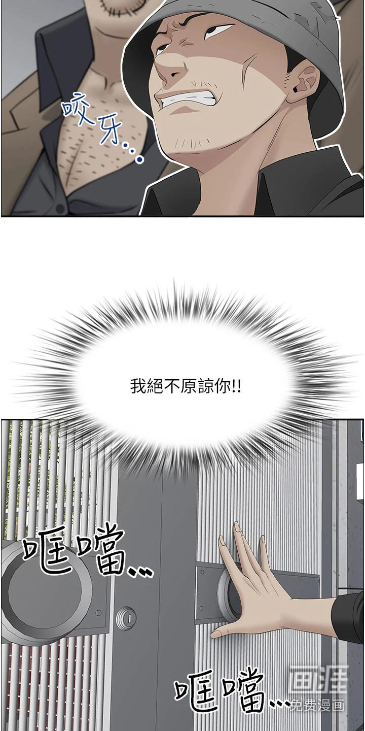 第43章：出发