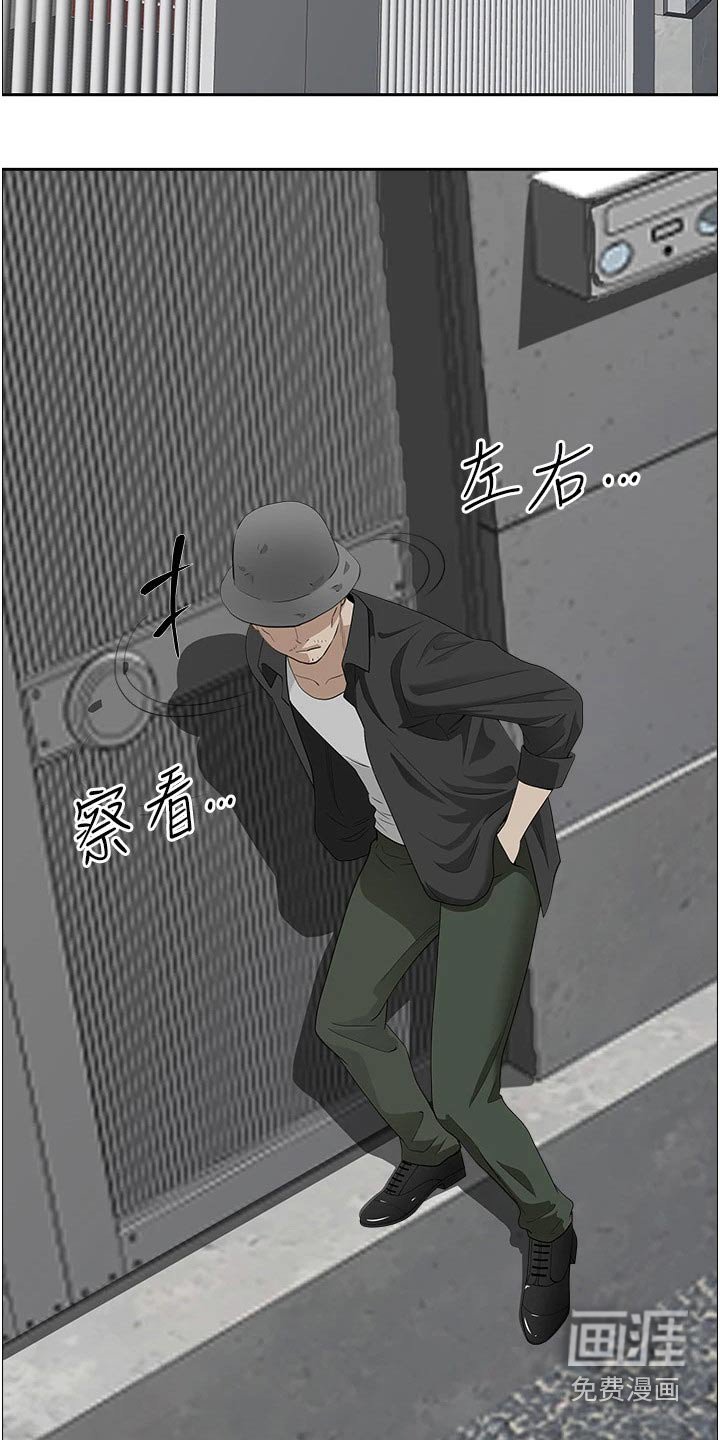 第43章：出发
