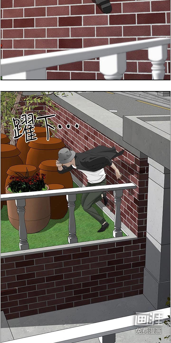 第43章：出发
