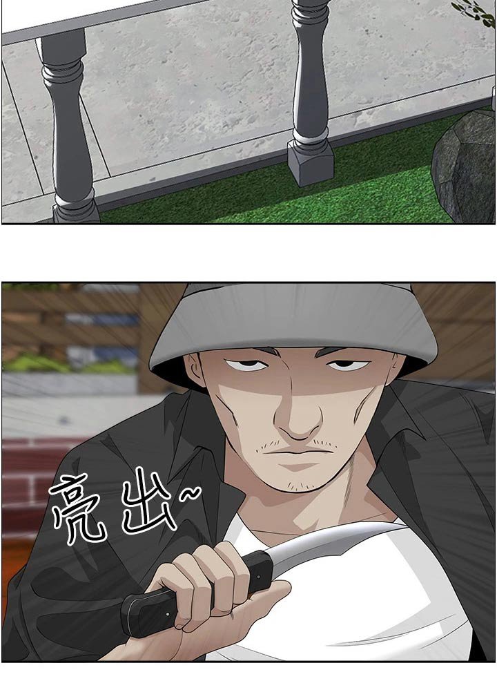 第43章：出发
