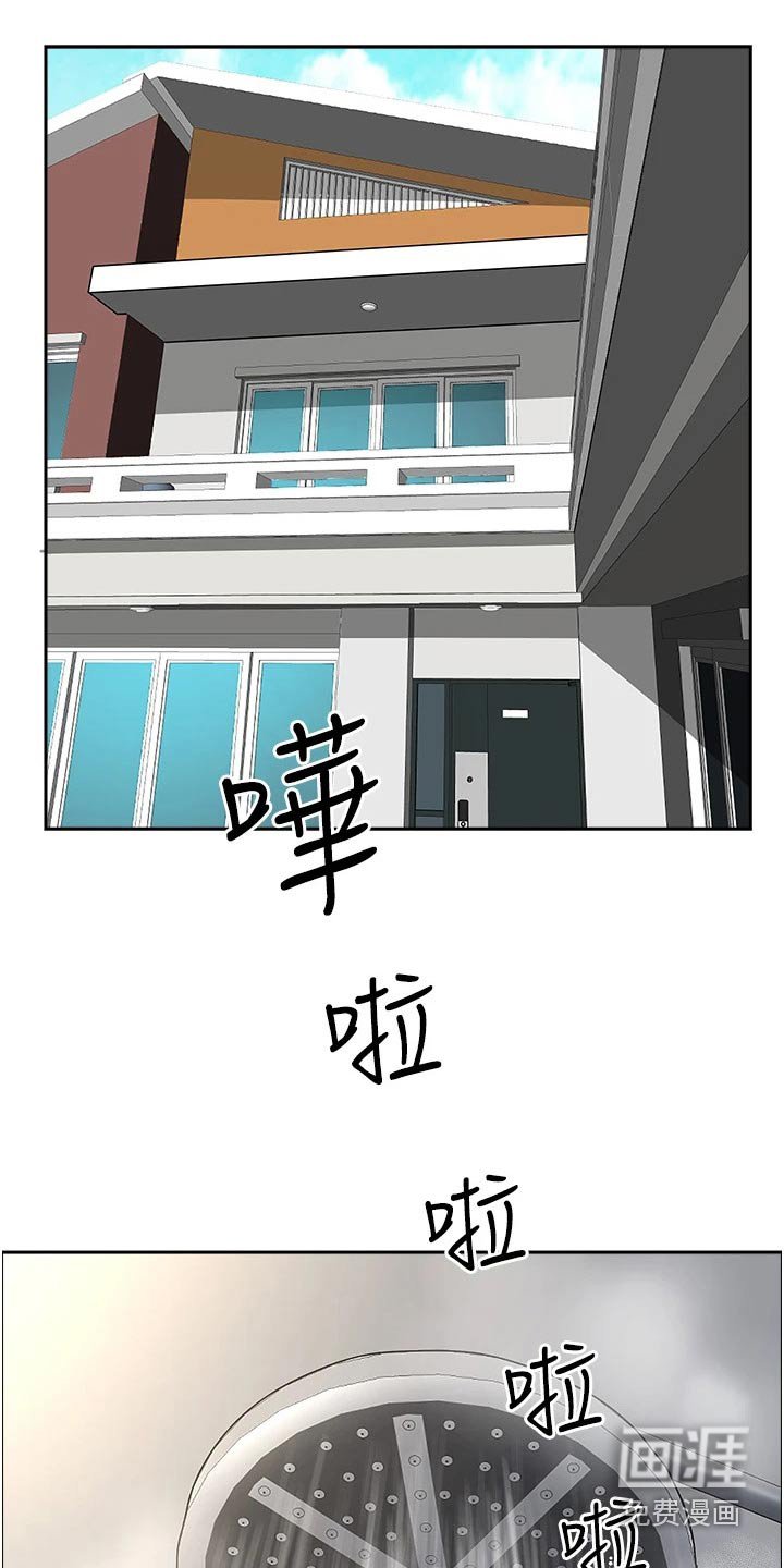 第44章：封口费
