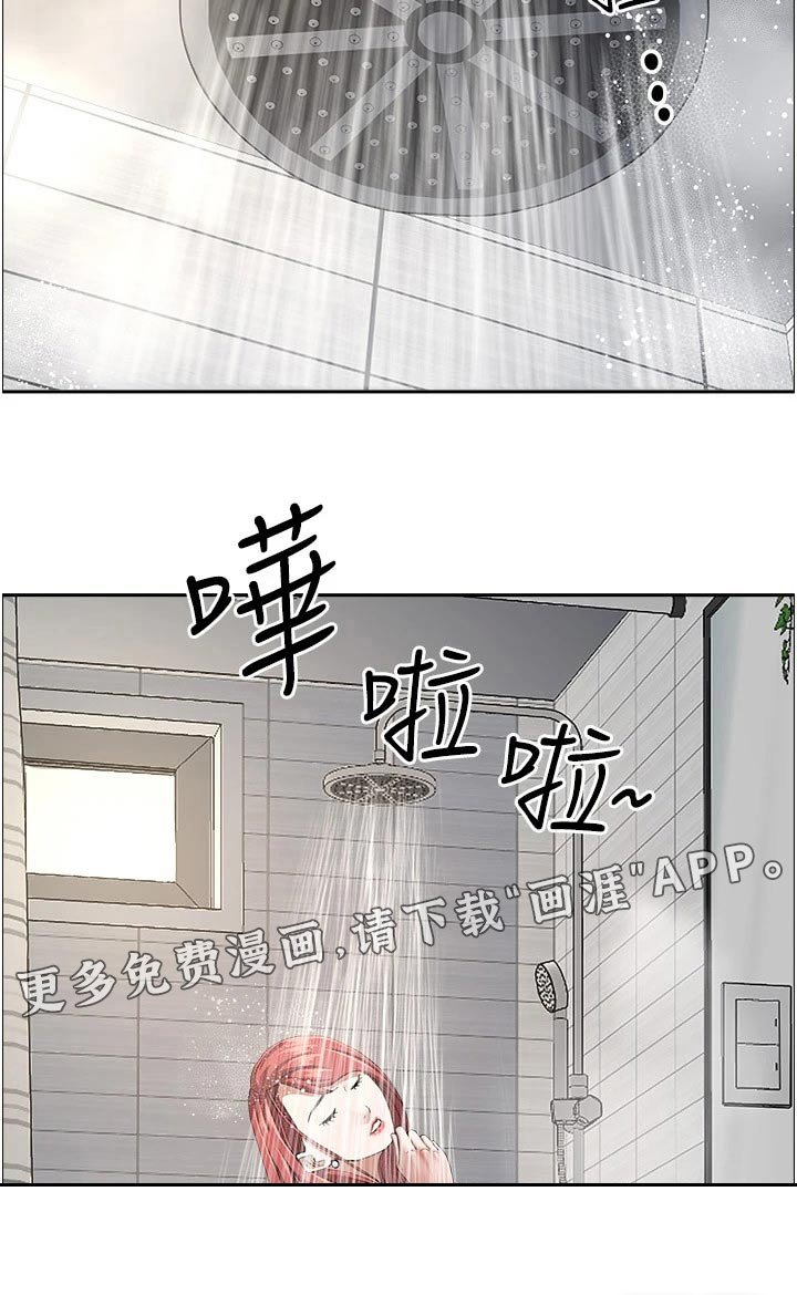 第44章：封口费