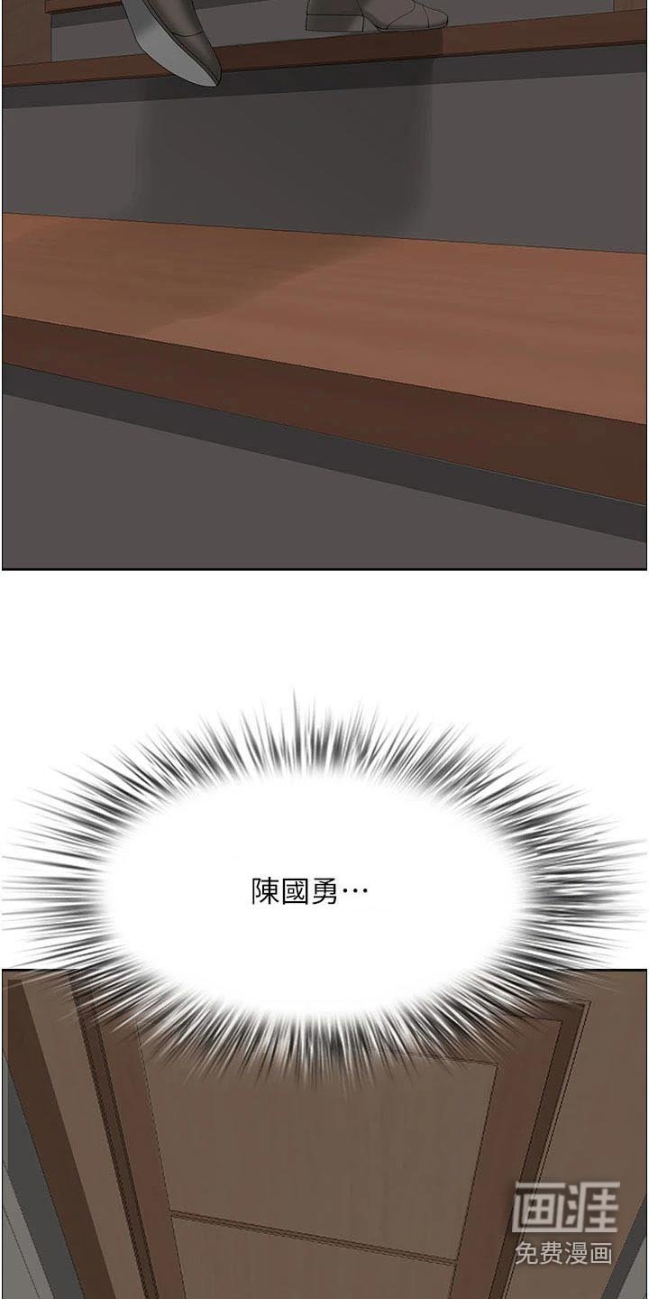 第44章：封口费