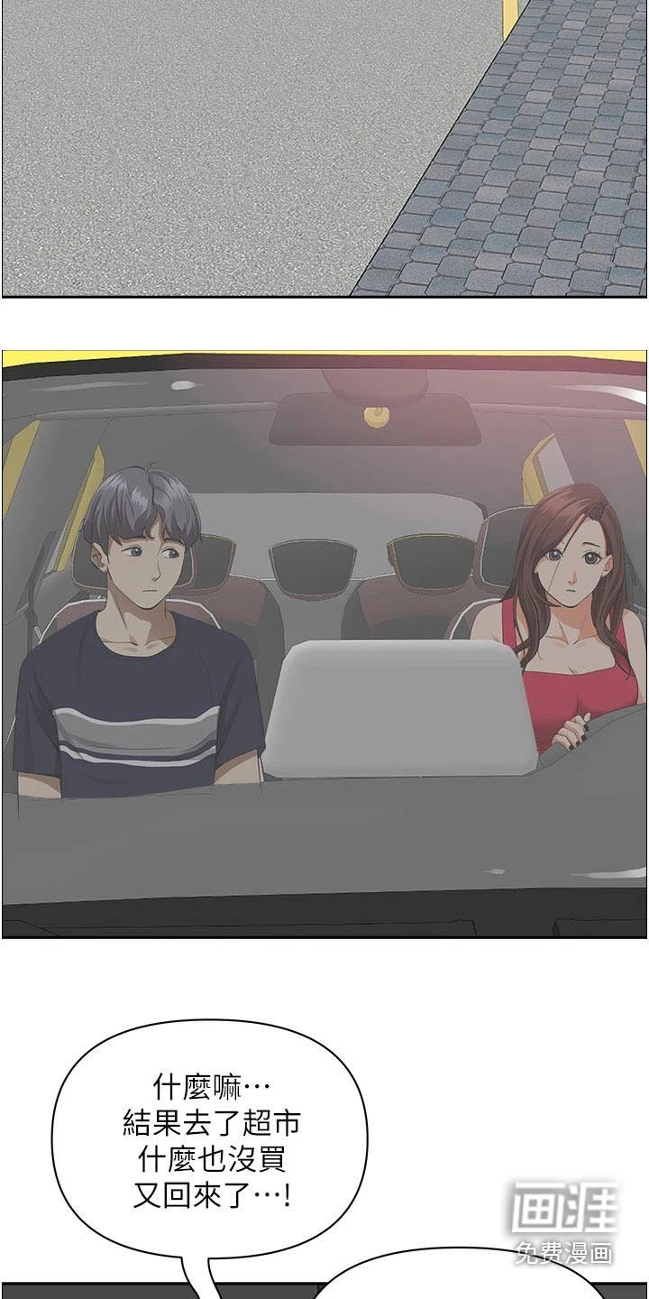 第44章：封口费