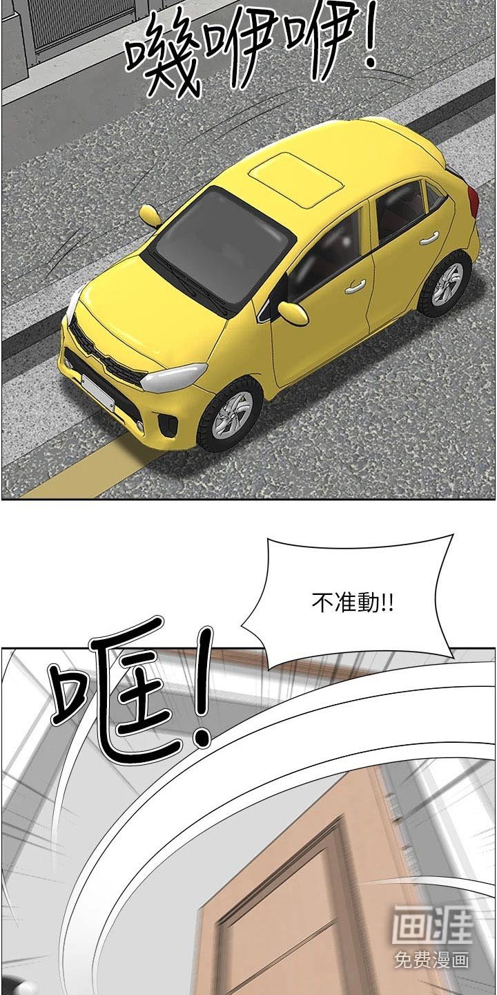 第44章：封口费