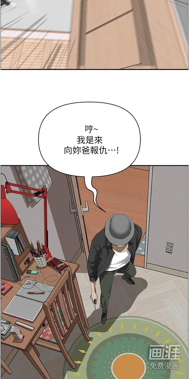 第44章：封口费