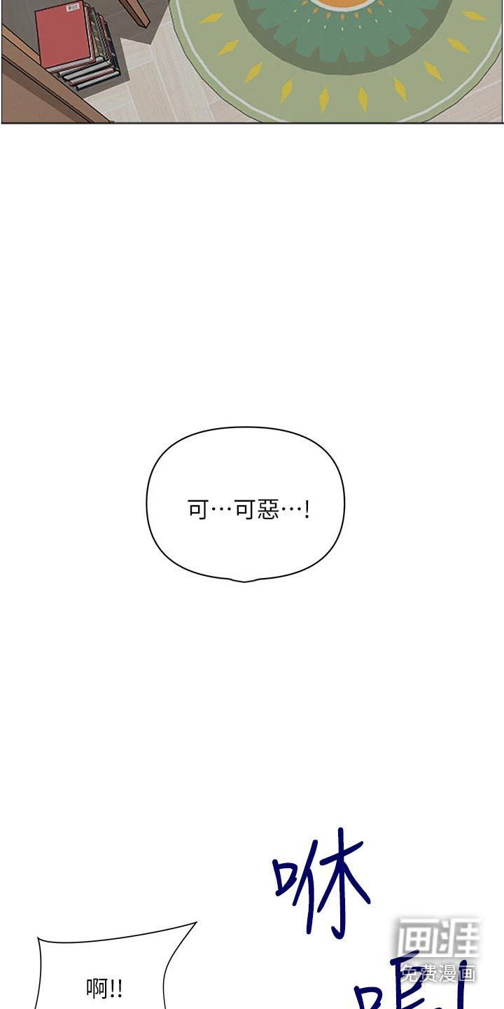 第44章：封口费