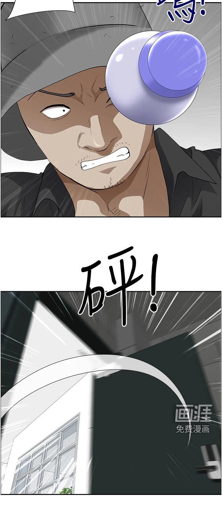 第44章：封口费