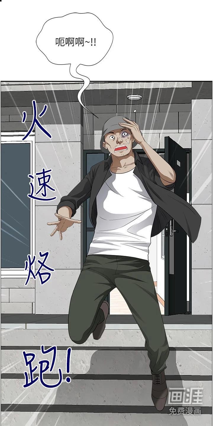第44章：封口费