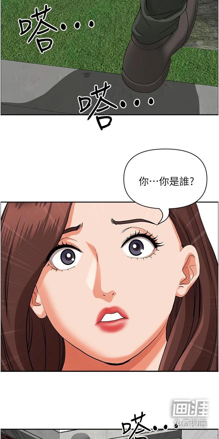 第44章：封口费