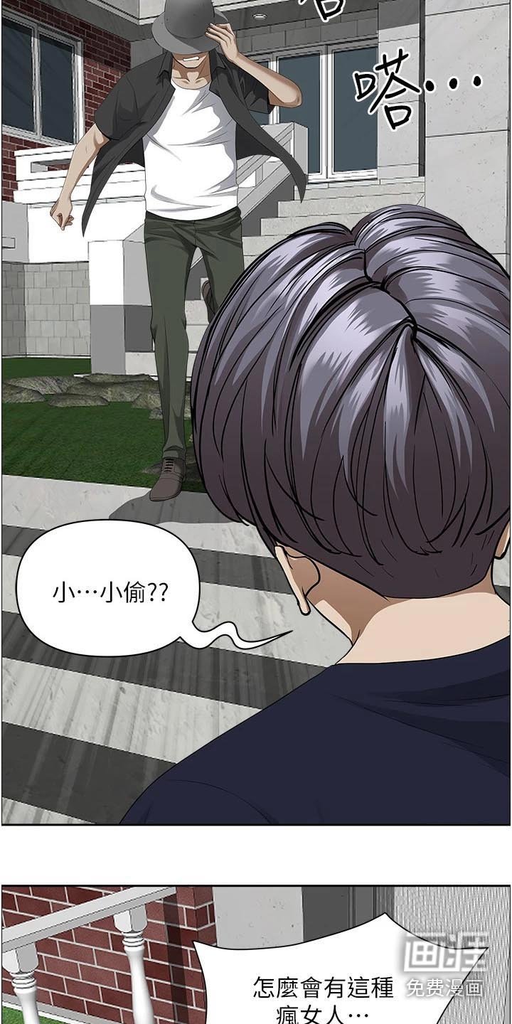 第44章：封口费
