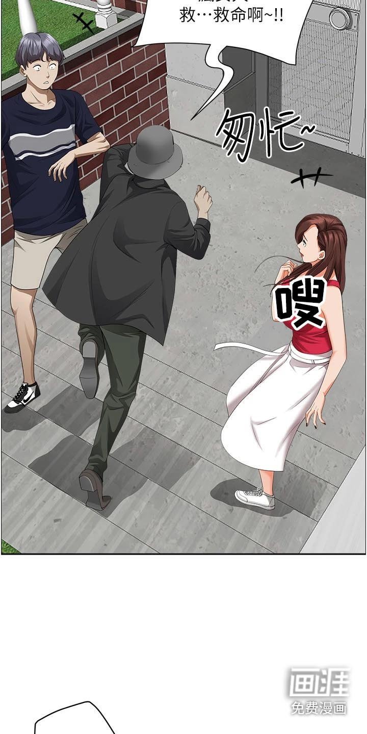 第44章：封口费