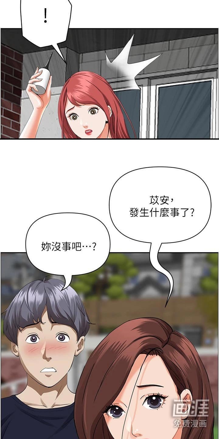 第44章：封口费