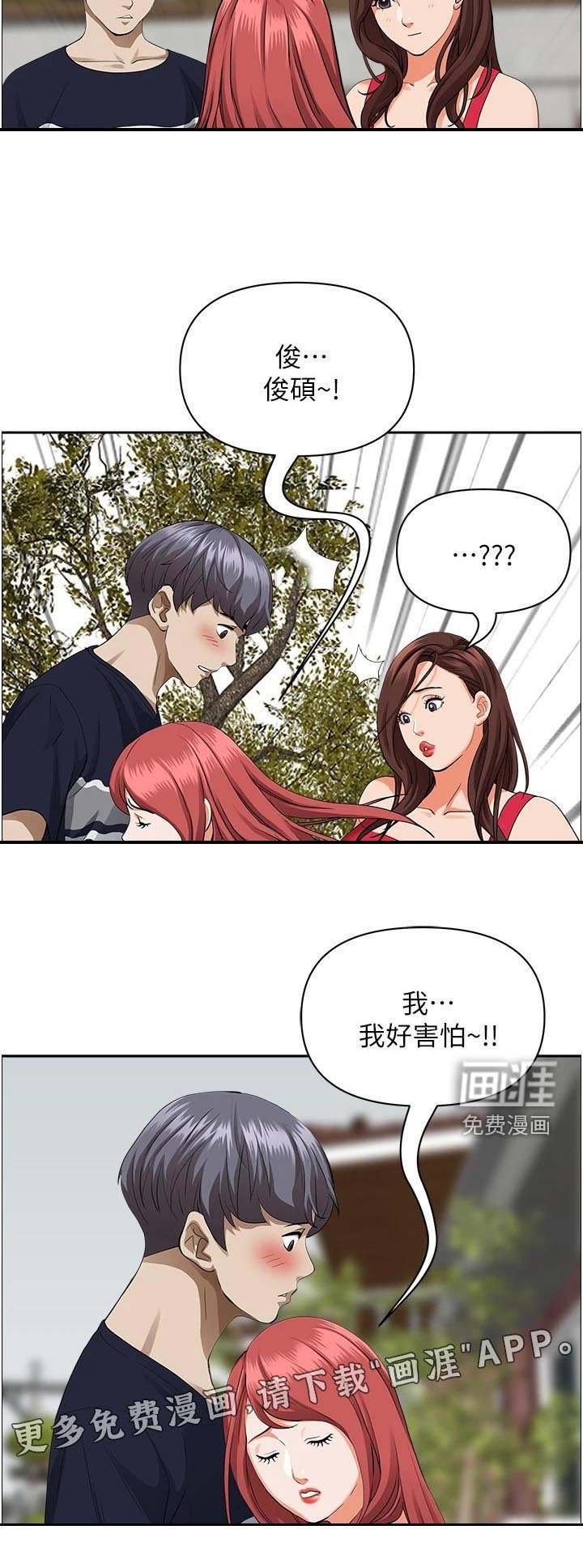 第44章：封口费