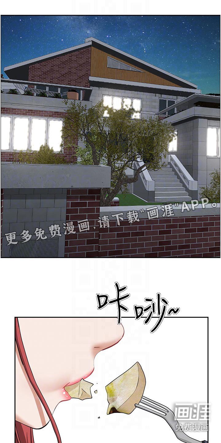 第45章：差一点