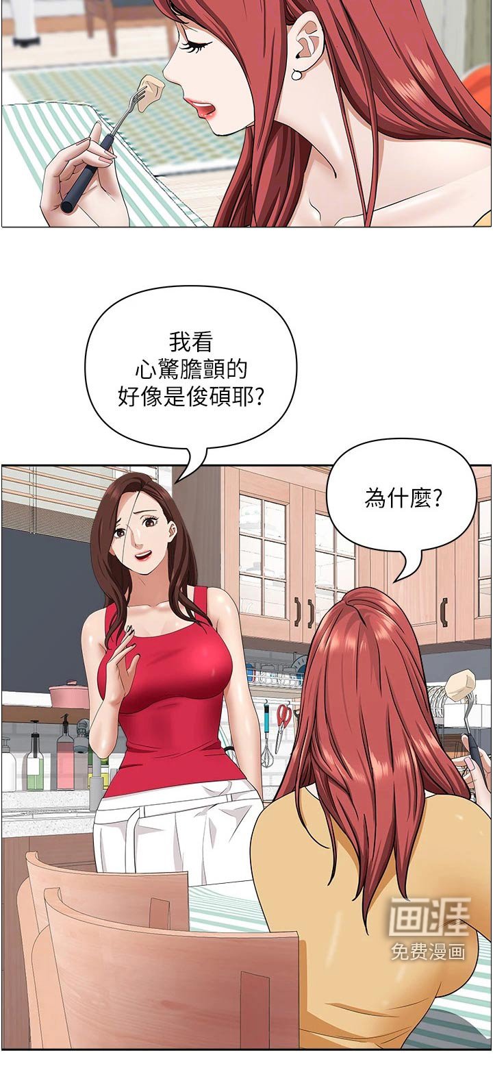 第45章：差一点