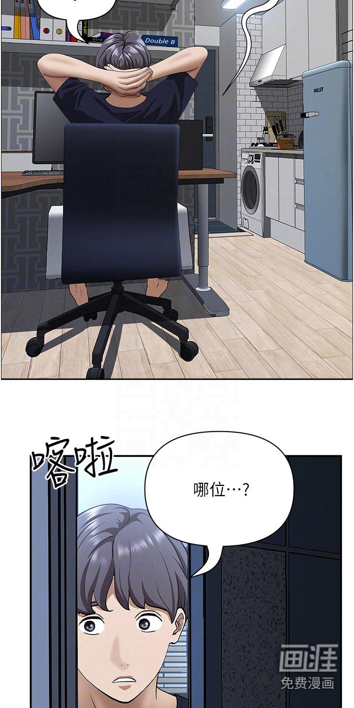 第45章：差一点
