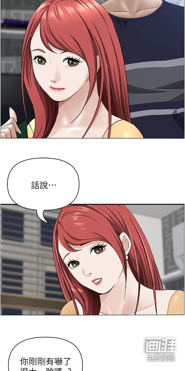 第45章：差一点