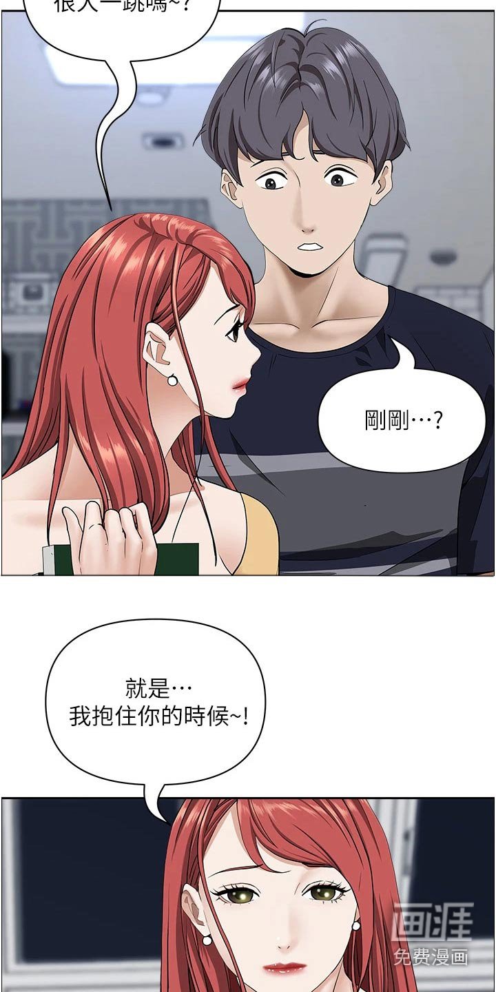 第45章：差一点