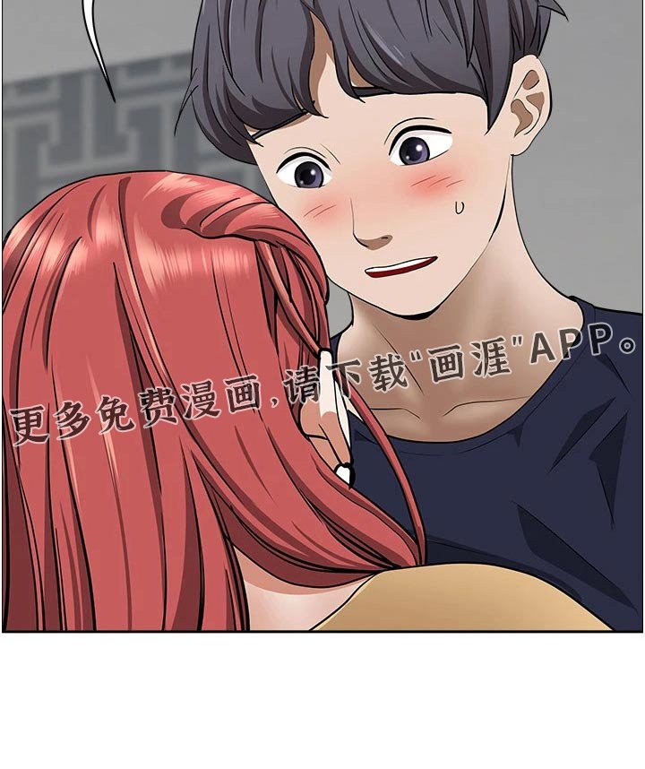 第46章：去你家