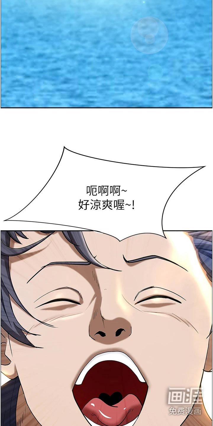 第46章：去你家
