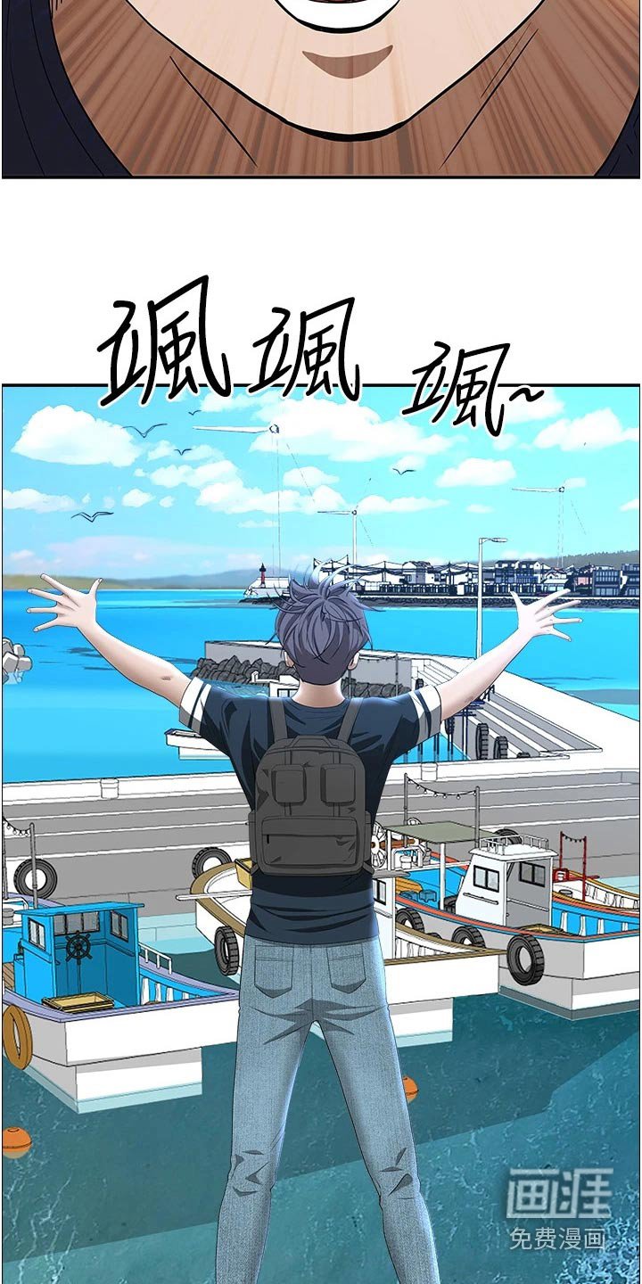 第46章：去你家