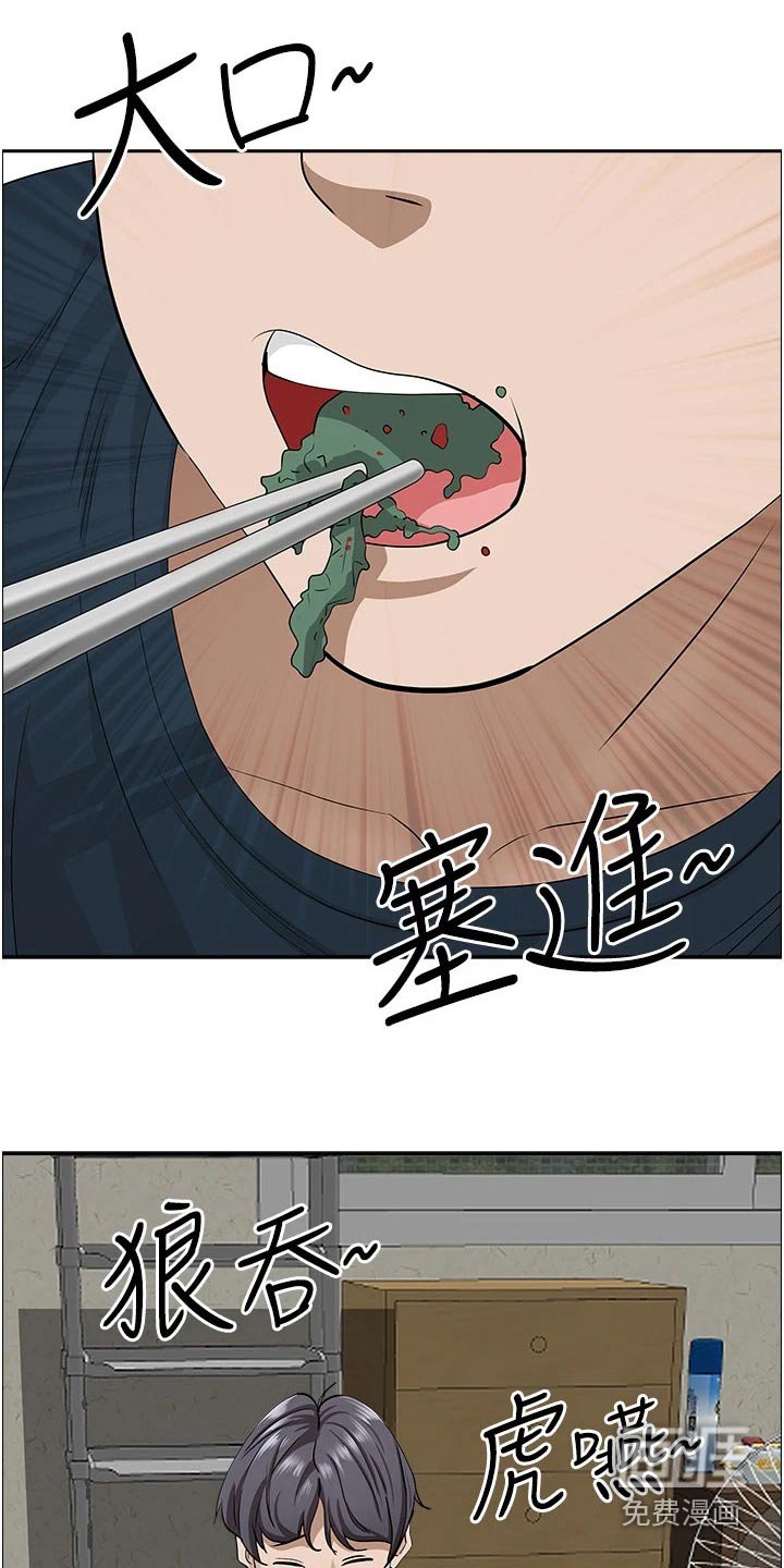 第46章：去你家